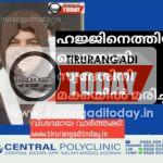 ഹജ്ജിനെത്തിയ പൊന്നാനി സ്വദേശിനി മക്കയിൽ മരിച്ചു
