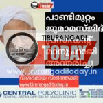 പാണ്ടിമുറ്റം ജുമാമസ്ജിദ് പ്രസിഡന്റ് മാനു ഹാജി അന്തരിച്ചു