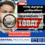 നായ കുറുകെ ചാടിയതിനെ തുടർന്ന് വീണ ബൈക്ക് യാത്രക്കാരൻ ഗുഡ്‌സ് ഓട്ടോ ഇടിച്ചു മരിച്ചു
