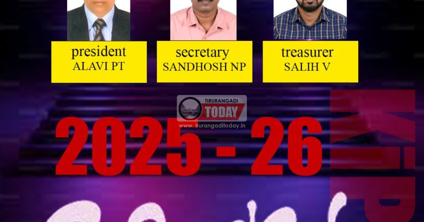 കണ്ണമംഗലം പ്രവാസി ചാരിറ്റബിൾ ട്രസ്റ്റിന്റെ ഭാരവാഹികളെ തിരഞ്ഞെടുത്തു