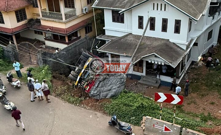 എടരിക്കോട് വീണ്ടും ലോറി അപകടം; ലോറി വീട്ടുമുറ്റത്തേക്ക് മറിഞ്ഞു