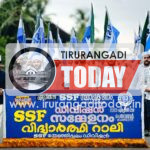 എസ് എസ് എഫ് തേഞ്ഞിപ്പലം ഡിവിഷൻ സമ്മേളനം സമാപിച്ചു