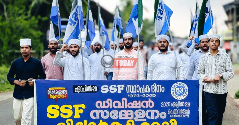 എസ് എസ് എഫ് തേഞ്ഞിപ്പലം ഡിവിഷൻ സമ്മേളനം സമാപിച്ചു