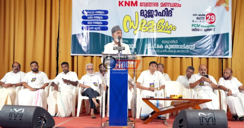 ഭീകരതയും തീവ്രവാദവും ഇസ്ലാമിന് അന്യം : ഡോക്ടർ ഹുസൈൻ മടവൂർ