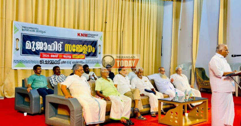 തിരൂരങ്ങാടി മണ്ഡലം മുജാഹിദ് സമ്മേളനത്തിന് ഉജ്വല സമാപനം