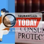 ആശുപത്രിയിൽ ഇന്‍ഷുറന്‍സ് നിഷേധിച്ചു: പരാതിക്കാരന് 2,26269 രൂപ നഷ്ടപരിഹാരം നല്‍കാന്‍ വിധിച്ച് ഉപഭോക്തൃ കമ്മീഷന്‍