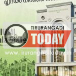 ഖാഇദെ മില്ലത്ത് സെന്റർ ഉദ്ഘാടനം മാറ്റിവെച്ചു