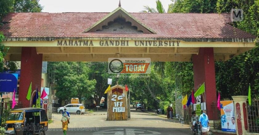 എംജി സർവകലാശാല; ഫലം വിദ്യാർത്ഥികളുടെ പ്രകടനം അടിസ്ഥാനമാക്കി