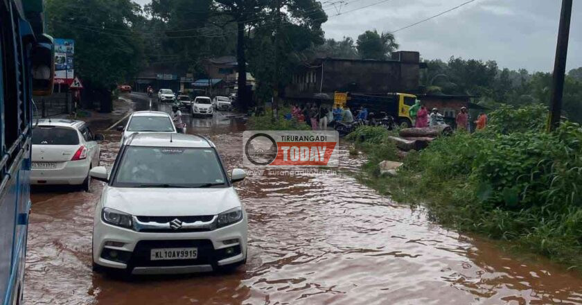 പുഴയല്ല റോഡാണിത് : എ. ആർ നഗറിനും കൊളപ്പുറത്തിനുമിടയിൽ റോഡ് പുഴയായി