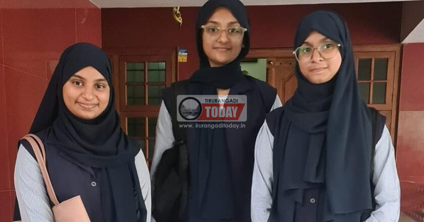 ഒന്നിച്ച് ജനിച്ച് പഠിച്ച് എസ്.എസ്.എല്‍.സിക്ക് ഫുള്‍ എ പ്ലസ് നേടി സഹോദങ്ങളായ മൂവര്‍ സംഘം