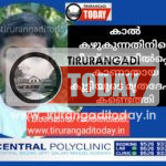 കാൽ കഴുകുന്നതിനിടെ വീണ് ഒഴുക്കിൽപ്പെട്ട് കാണാതായ കുട്ടിയുടെ മൃതദേഹം കണ്ടെത്തി