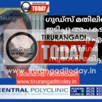 ഗുഡ്‌സ് മതിലിൽ ഇടിച്ചു അപകടം; പരിക്കേറ്റ എ ആർ നഗർ സ്വദേശി മരിച്ചു