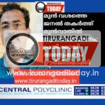 മുൻ വശത്തെ ജനൽ തകർത്ത് മുൻവാതിൽ തുറന്ന് മോഷണം; പ്രതിക്കായി അന്വേഷണം ഊർജിതമാക്കി