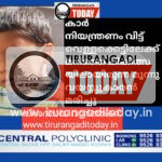 കാർ നിയന്ത്രണം വിട്ട് വെള്ളക്കെട്ടിലേക്ക് മറിഞ്ഞ് മൂന്നു വയസ്സുകാരൻ മരിച്ചു