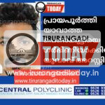 പ്രായപൂർത്തിയാവാത്ത പെൺകുട്ടിയെ ഗർഭിണിയാക്കിയ യുവാവ് അറസ്റ്റിൽ