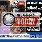 വേങ്ങരയിൽ എം ഡി എം എ യുമായി യുവാവ് പിടിയിൽ