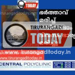 ഭർത്താവ് മരിച്ച് പതിനാലാം ദിവസം ഭാര്യ മരിച്ചു