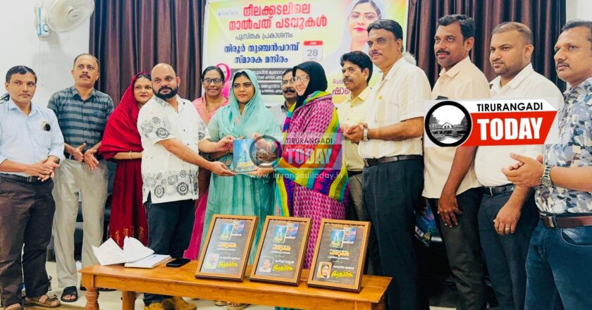 യുവ എഴുത്തുകാരി ഷാബി നൗഷാദിൻ്റെ കവിതാസമാഹാരം ‘നീലക്കടലിലെ നാൽപത് പടവുകൾ’ പുറത്തിറങ്ങി
