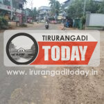 വേങ്ങര – കൂരിയാട് റോഡ് കുണ്ടും കുഴിയും നിറഞ്ഞ് യാത്ര ദുഷ്കരമായി