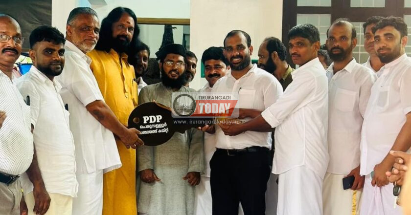 പി.ഡി.പി നിർധന കുടുംബത്തിന് നിർമ്മിച്ചു നൽകിയ വീടിന്റെ താക്കോൽ കൈമാറി
