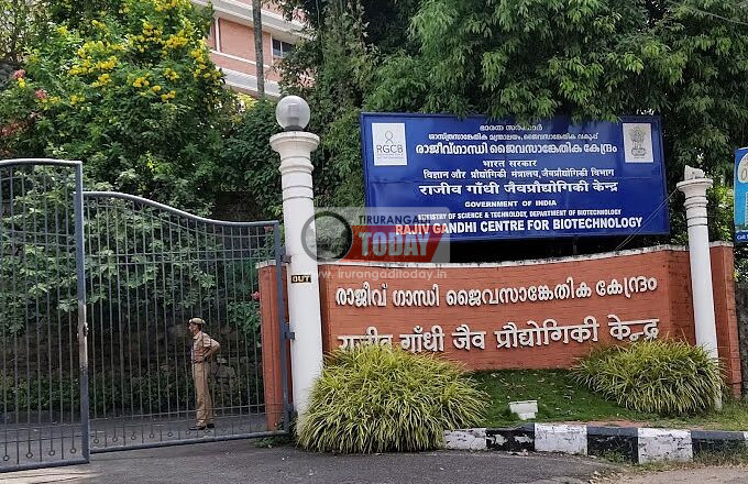രാജീവ് ഗാന്ധി സെന്ററിൽ ഗവേഷണാവസരം; അപേക്ഷ ജൂൺ 12 വരെ