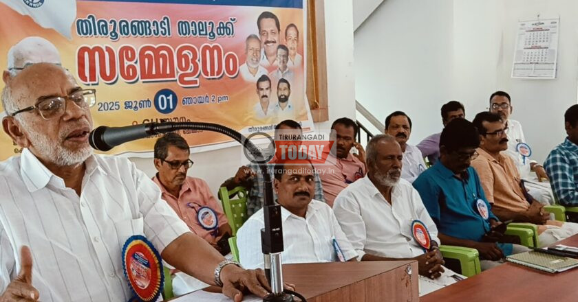 റേഷൻ വ്യാപാരികൾ താലൂക്ക് സമ്മേളനം നടത്തി