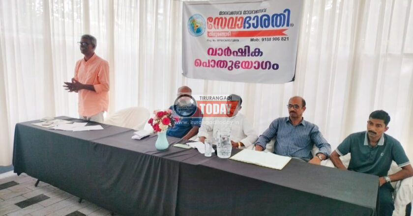 സേവാഭാരതി വാർഷിക പൊതുയോഗം ചെമ്മാട് വെച്ചു നടന്നു