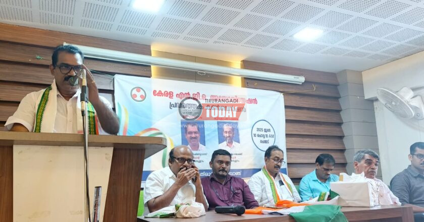 ശമ്പള പരിഷ്കരണ കമ്മീഷൻ നിയമനം നടപ്പിൽ വരുത്തുക ; കേരള എൻ ജി ഓ അസോസിയേഷൻ