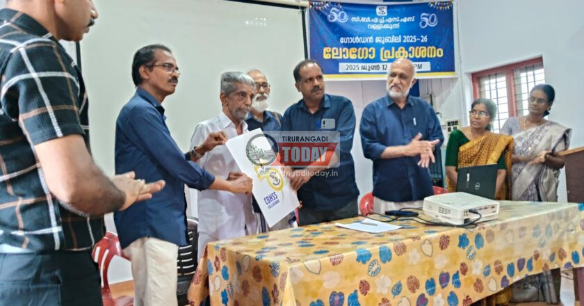 സി ബി ഹയര്‍ സെക്കണ്ടറി സ്‌കൂള്‍ ഗോള്‍ഡന്‍ ജൂബിലി ; ലോഗോ പ്രകാശനം ചെയ്തു