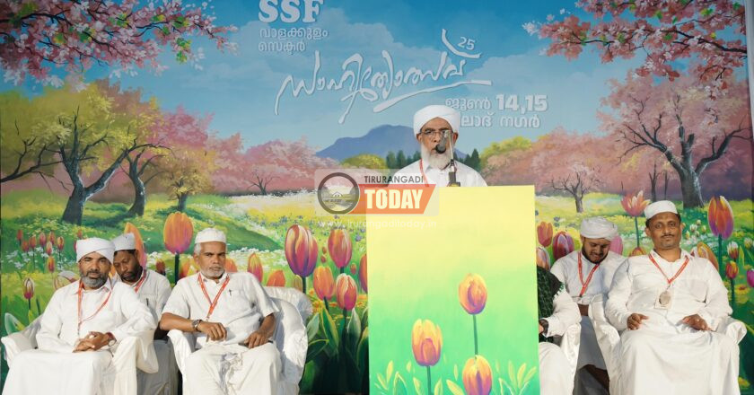 എസ്എസ്എഫ് വാളക്കുളം സെക്ടർ സാഹിത്യോത്സവ് സമാപിച്ചു