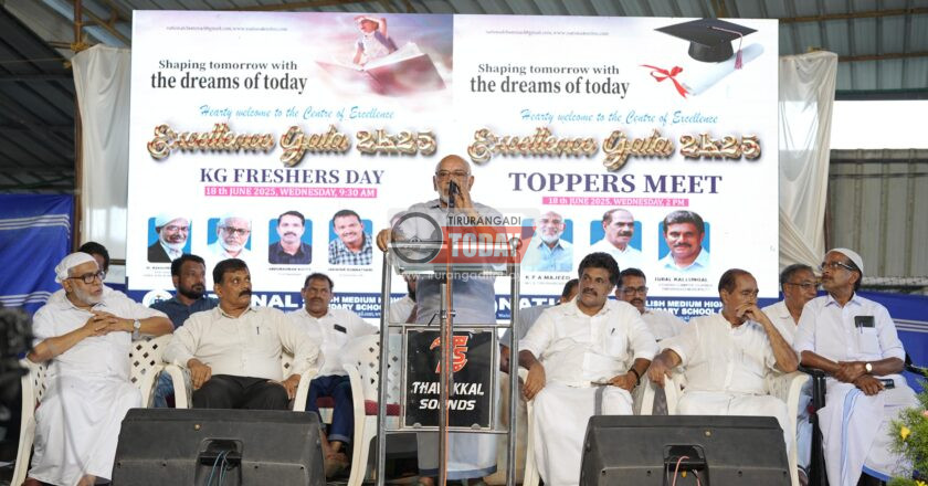 ചെമ്മാട് നാഷണൽ ഇംഗ്ലീഷ് മീഡിയം ഹയർസെക്കണ്ടറി സ്കൂളിൽ എക്സ്യലൻസ് ഗാല സംഘടിപ്പിച്ചു