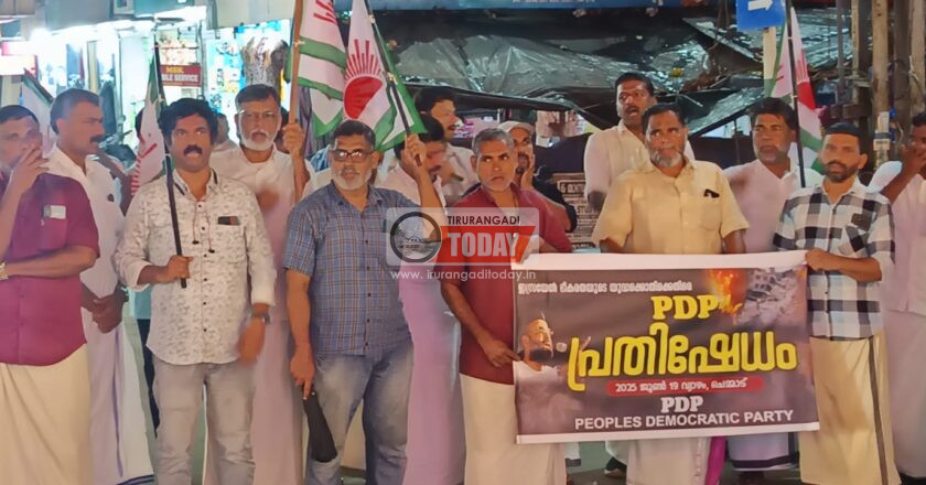 ചെമ്മാട് ടൗണില്‍ പിഡിപി യുദ്ധ വിരുദ്ധ റാലി നടത്തി