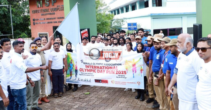 അന്താരാഷ്ട്ര ഒളിമ്പിക് ദിനാചരണം സംഘടിപ്പിച്ചു