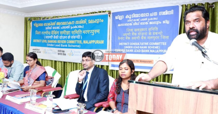 പുത്തന്‍ സാമ്പത്തിക നയങ്ങള്‍ പൊതുമേഖലാ ബാങ്കുകളെ ദുര്‍ബലമാക്കുന്നു: പി.പി സുനീര്‍ എം.പി