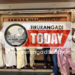 ഉന്നത വിജയം നേടിയ വ്യാപാരികളുടെ മക്കളെയും വിവിധ മേഖലകളില്‍ കഴിവ് തെളിയിച്ചവരെയും ആദരിച്ചു