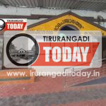അശാസ്ത്രീയവും ചട്ടവിരുദ്ധവും ; അബ്ദുറഹിമാന്‍ നഗര്‍ ഗ്രാമപഞ്ചായത്ത് വാര്‍ഡ് വിഭജനത്തിന് ഹൈക്കോടതിയുടെ സ്റ്റേ