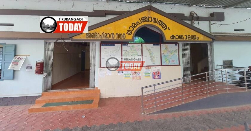 അശാസ്ത്രീയവും ചട്ടവിരുദ്ധവും ; അബ്ദുറഹിമാന്‍ നഗര്‍ ഗ്രാമപഞ്ചായത്ത് വാര്‍ഡ് വിഭജനത്തിന് ഹൈക്കോടതിയുടെ സ്റ്റേ