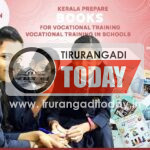 സ്കൂളിൽ ഇനി തൊഴിൽ പഠനവും; രാജ്യത്ത് ആദ്യം