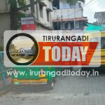സ്കൂളിന് മുൻവശത്തെ അനധികൃത പാർക്കിംഗ് : ഒരു മാസത്തിനകം നടപടി സ്വീകരിക്കണമെന്ന് ബാലാവകാശ കമ്മീഷൻ