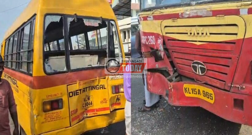 കെഎസ്ആര്‍ടിസി ബസ് സ്‌കൂള്‍ ബസിന്റെ പിന്നിലിടിച്ച് അപകടം ; വിദ്യാര്‍ത്ഥികള്‍ക്ക് പരിക്ക്