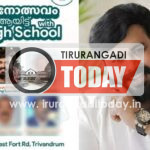 സ്‌കൂള്‍ പ്രവേശനോത്സവത്തില്‍ മുഖ്യാതിഥി പോക്‌സോ കേസ് പ്രതി ; അടിയന്തര റിപ്പോര്‍ട്ട് തേടി മന്ത്രി