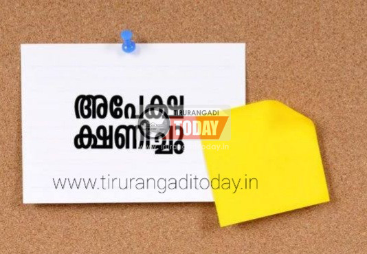 ജവഹര്‍ നവോദയ വിദ്യാലയത്തിലേക്ക് ആറാം ക്ലാസ് പ്രവേശനത്തിന് അപേക്ഷ ക്ഷണിച്ചു