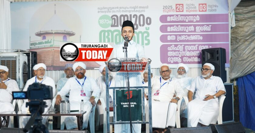മമ്പുറം ആണ്ടുനേർച്ച: ഹിഫ്ള് കോളജ് സനദ് ദാനവും പ്രാർത്ഥന സദസ്സും നാളെ