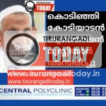 കൊടിഞ്ഞി കോടിയാടൻ കുഞ്ഞാലൻ മുസ്ലിയാർ അന്തരിച്ചു