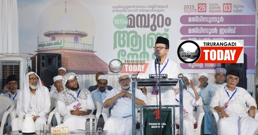 മമ്പുറം നേർച്ച: ഹിഫ്ള് കോളജ് സനദ് ദാനവും പ്രാർത്ഥനാ സദസ്സും ഇന്ന്