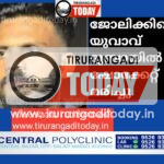 ജോലിക്കിടെ യുവാവ് ദുബായിൽ ഷോക്കേറ്റ് മരിച്ചു