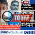 9 വയസ്സുകാരനെയും പിതാവിനെയും തൂങ്ങിമരിച്ച നിലയിൽ കണ്ടെത്തി, ഒരു മാസം മുമ്പ് ഭാര്യയും തൂങ്ങി മരിച്ചിരുന്നു