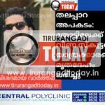 തലപ്പാറ അപകടം: തോട്ടിലേക്ക് വീണ സ്കൂട്ടർ യാത്രക്കാരന്റെ മൃതദേഹം ലഭിച്ചു