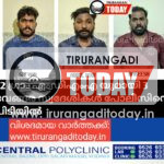 72 ഗ്രാം എംഡിഎംഎ യുമായി 3 വേങ്ങര സ്വദേശികൾ പോലീസിന്‍റെ പിടിയില്‍