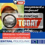 അടുത്തയാഴ്ച നാട്ടിലേക്ക് വരാനിരുന്ന മലപ്പുറം സ്വദേശിയായ യുവാവ് കുവൈത്തിൽ മരിച്ചു